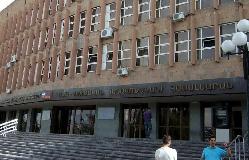 Русско-армянский университет в ереване. Ереванский славянский университет. Русско-армянский университет в ереване. Российско-армянский университет в ереване. Русско-армянский университет в ереване.
