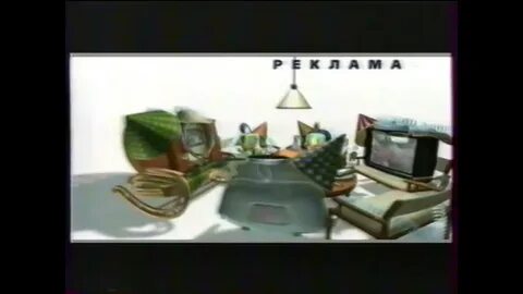 Тв 2001
