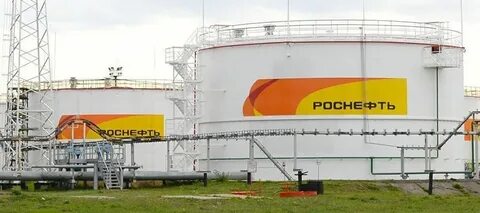 роснефть поставки