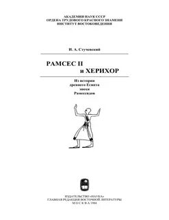 Главное редакция