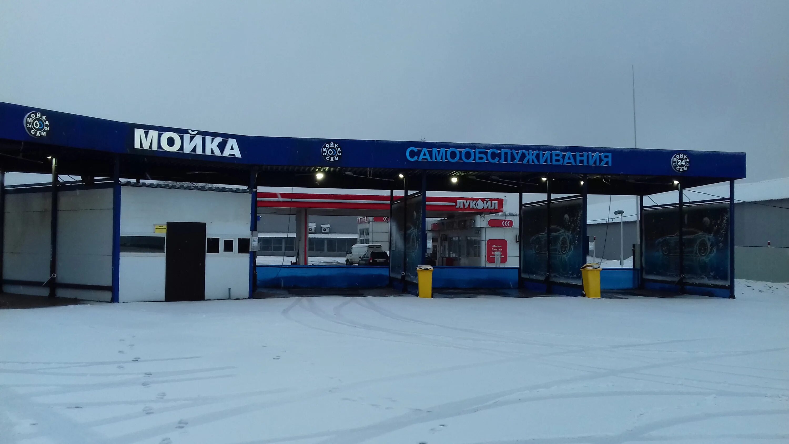 автомойка московская 29а. мойка робот химки. умная мойка химки. нагорное шоссе 2. химки улица пожарского 22 автомойка станция 108.