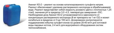 Реагент ч2