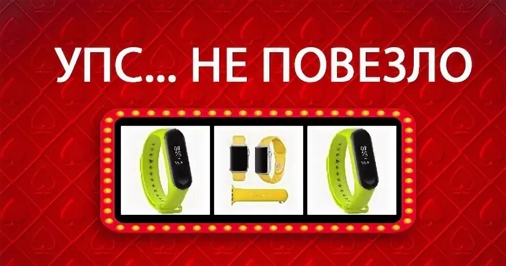 Выигрышные номера викторины телефонов