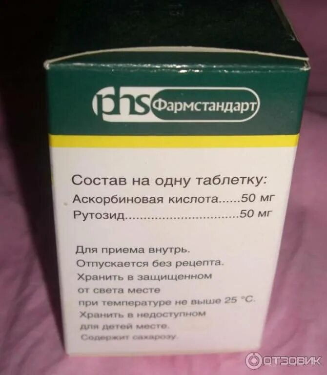 Что попить для сосудов головного. Препараты для сосудов. Препараты для укрепления сосудов. Средства для укрепления сосудов и артерий. Препараты для сосудов головного.