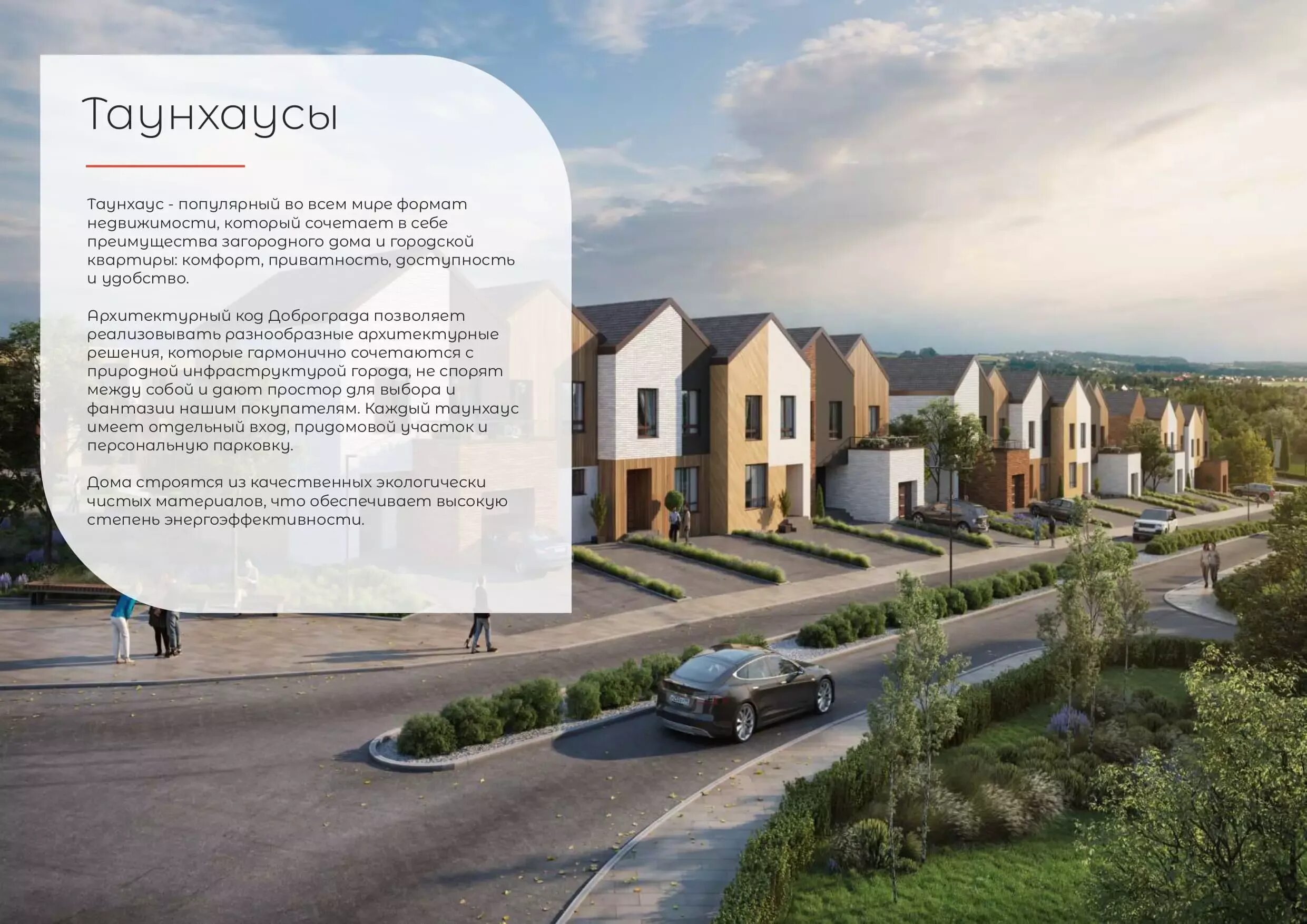 Доброград владимирская вакансии. Доброград владимирская вакансии. Доброград вилладж. Курорт доброград. Доброград владимирская вакансии.