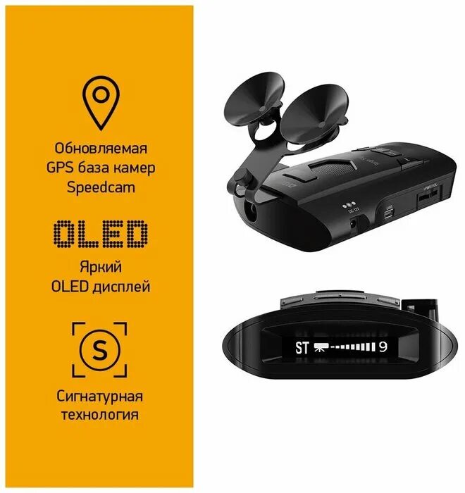 Digma ranger. Digma ranger signature gps.