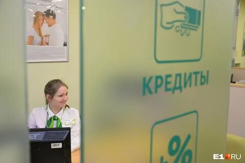 Последнее кредит