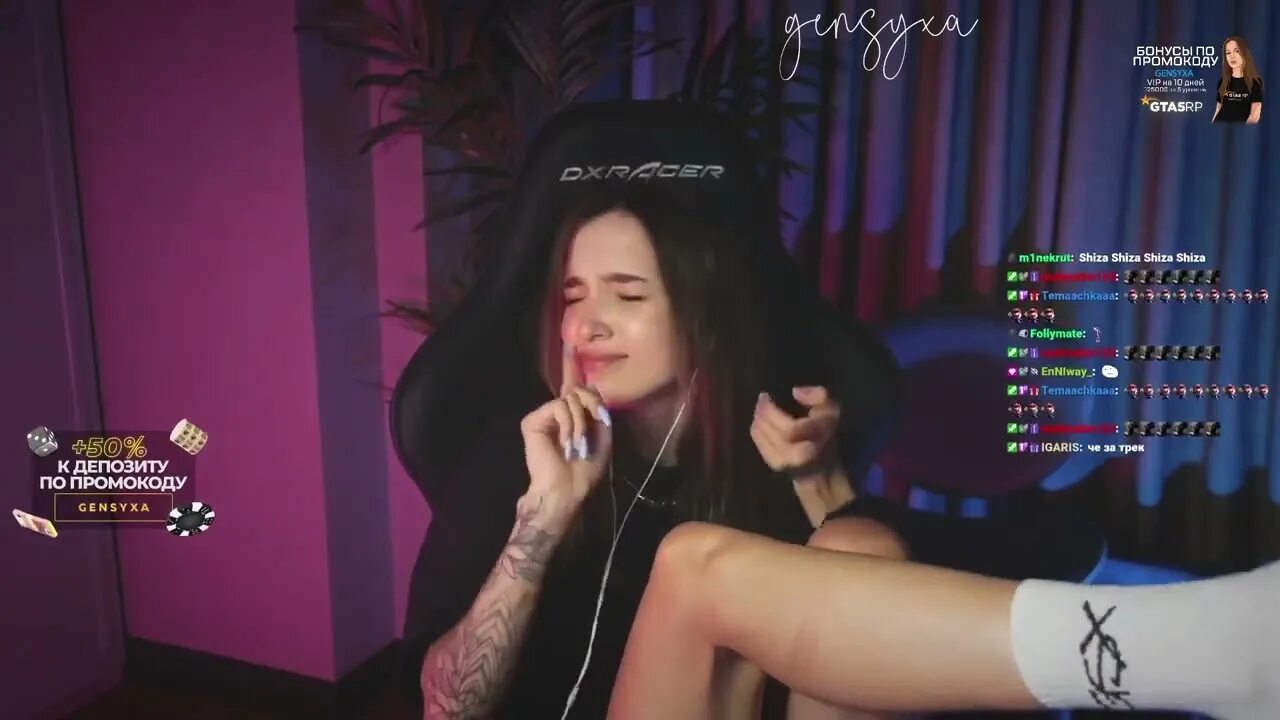 Генсухп