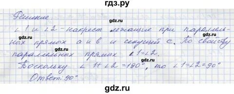Упражнение 209 7 класс