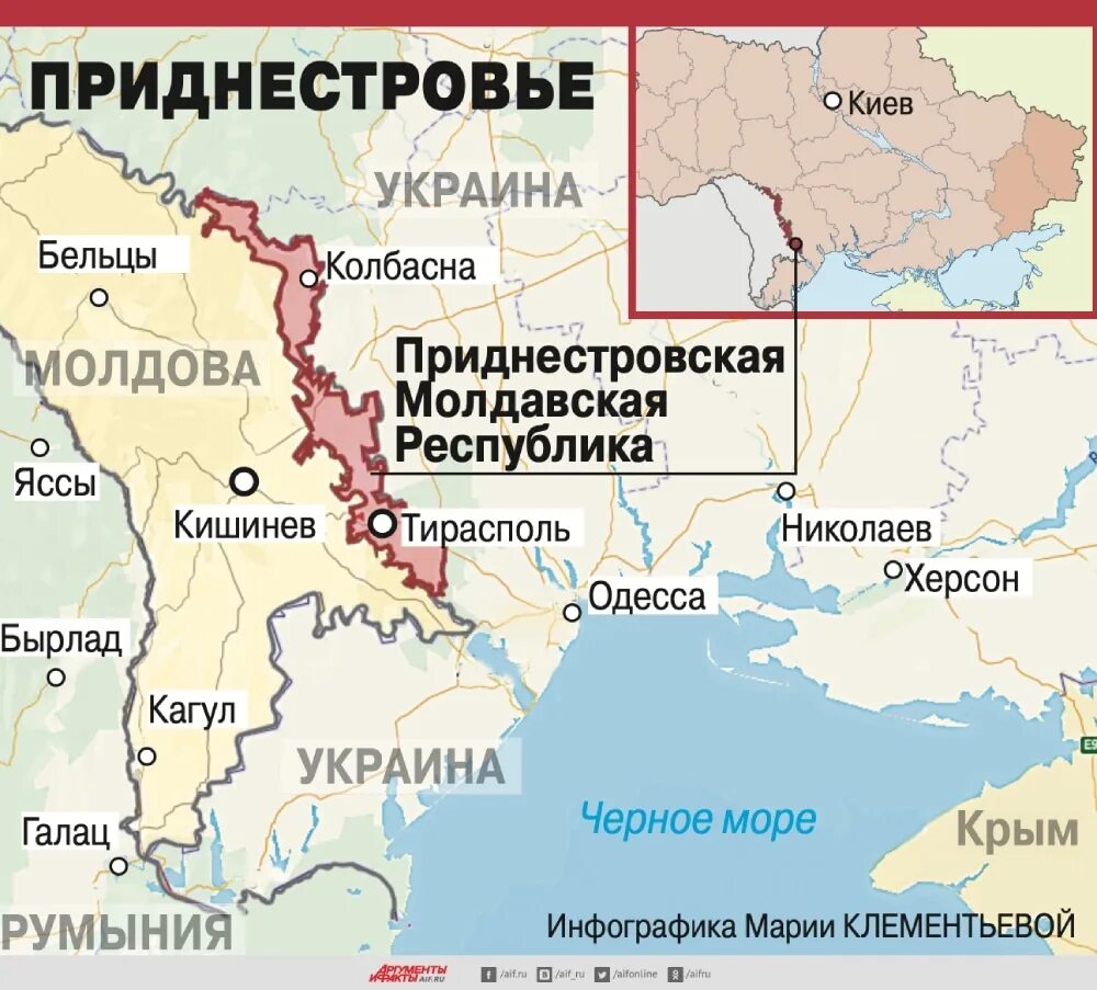 Гагаузской автономии молдавии на карте. Приднестровье на карте Украины и Молдавии. Карта Приднестровья и Молдовы и Украины. Карта Молдавии ПМР Украины. Приднестровская молдавская Республика на карте.