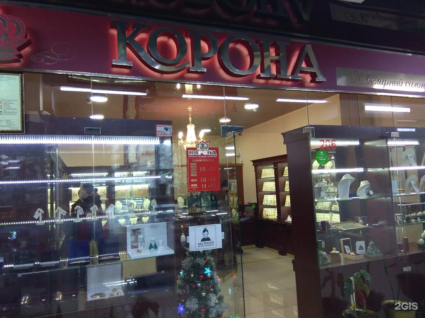 автомагазин союз в махачкале на акушинского. акушинского 109 махачкала. золотая корона в махачкале. махачкала улица акушинского. гостиница корона астрахань николая островского.