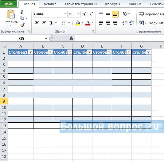 Слияние в ворде из экселя. Группировать ячейки в excel. Слияние документов в word и excel. Как сделать слияние в экселе. Слияние в эксель.