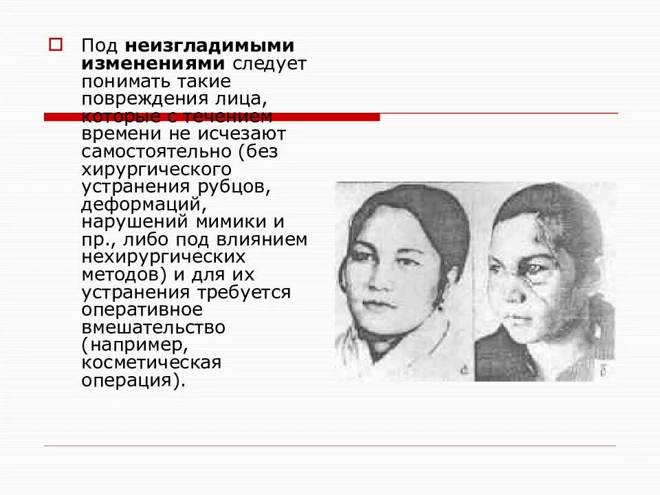 Травмы шеи классификация. Классификация травм мягких тканей чло. Травмы мягких тканей классификация. Классификация переломов чло. Странгуляционная борозда.