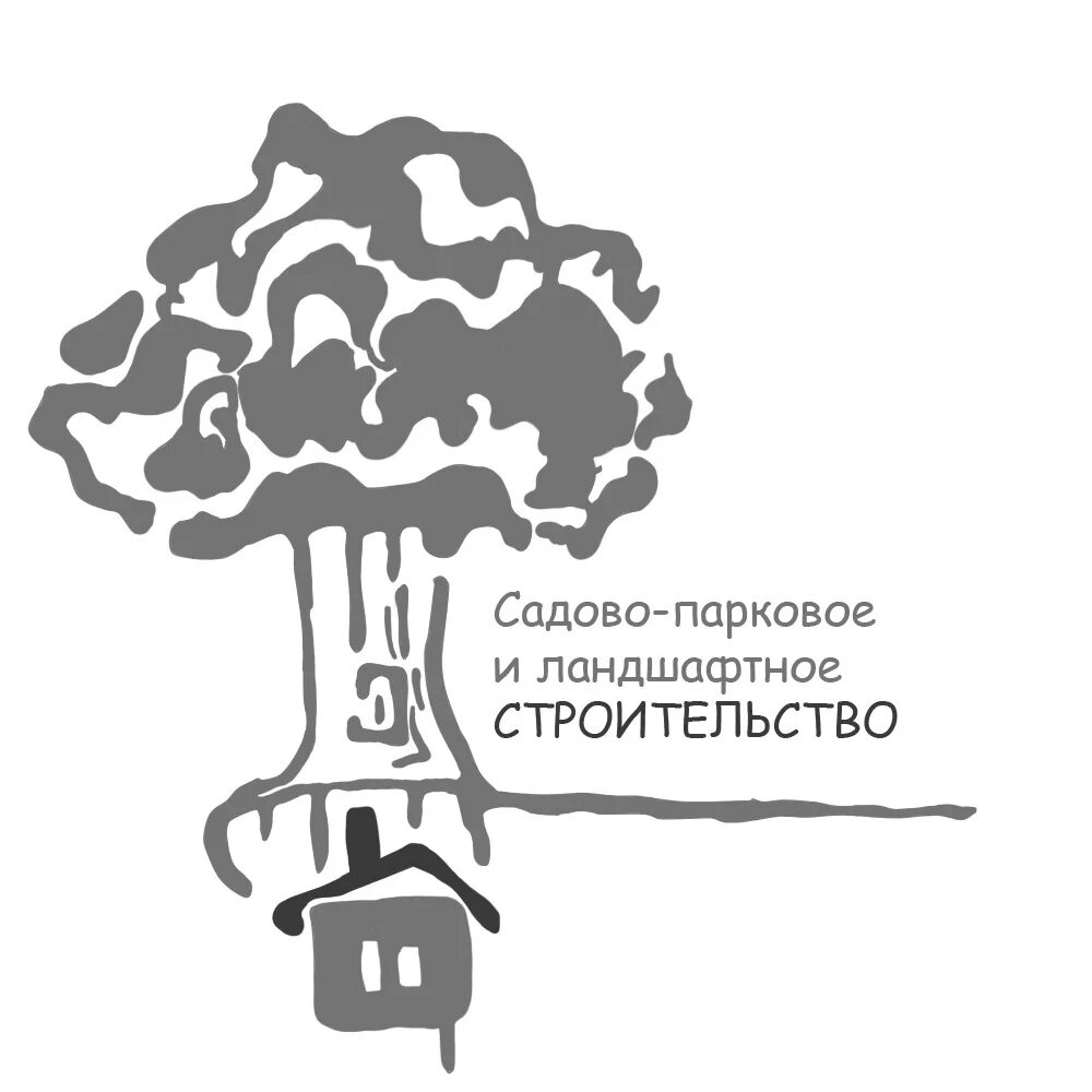 35. Садово-парковое и ландшафтное строительство что это за профессия. Садово-парковое и ландшафтное строительство кем работать. 02 12 садово парковое. Садово-парковое и ландшафтное строительство работа в программах.