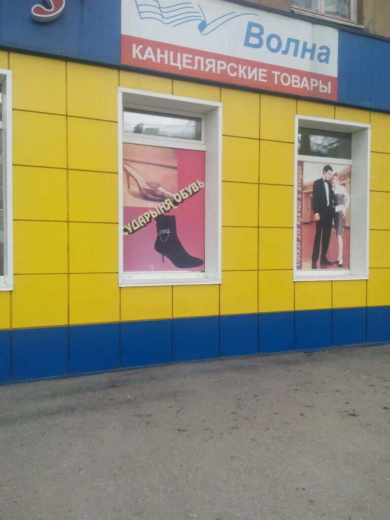 Крюгер томское магазин фото. Торез мебельный магазин. Тореза 52 новокузнецк. Торез микрорайон 1. Ул мориса тореза 105а самара.