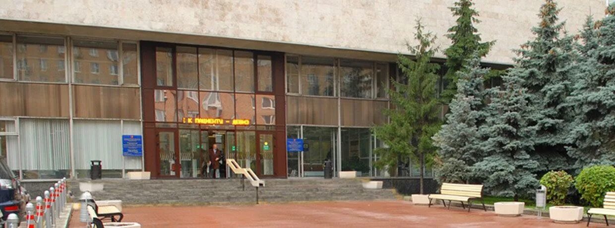Москва ул заморенова 27 городская поликлиника 220 - 43 фотографий и картинок