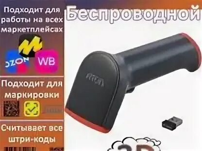 Атол impulse 12 настройка сканера
