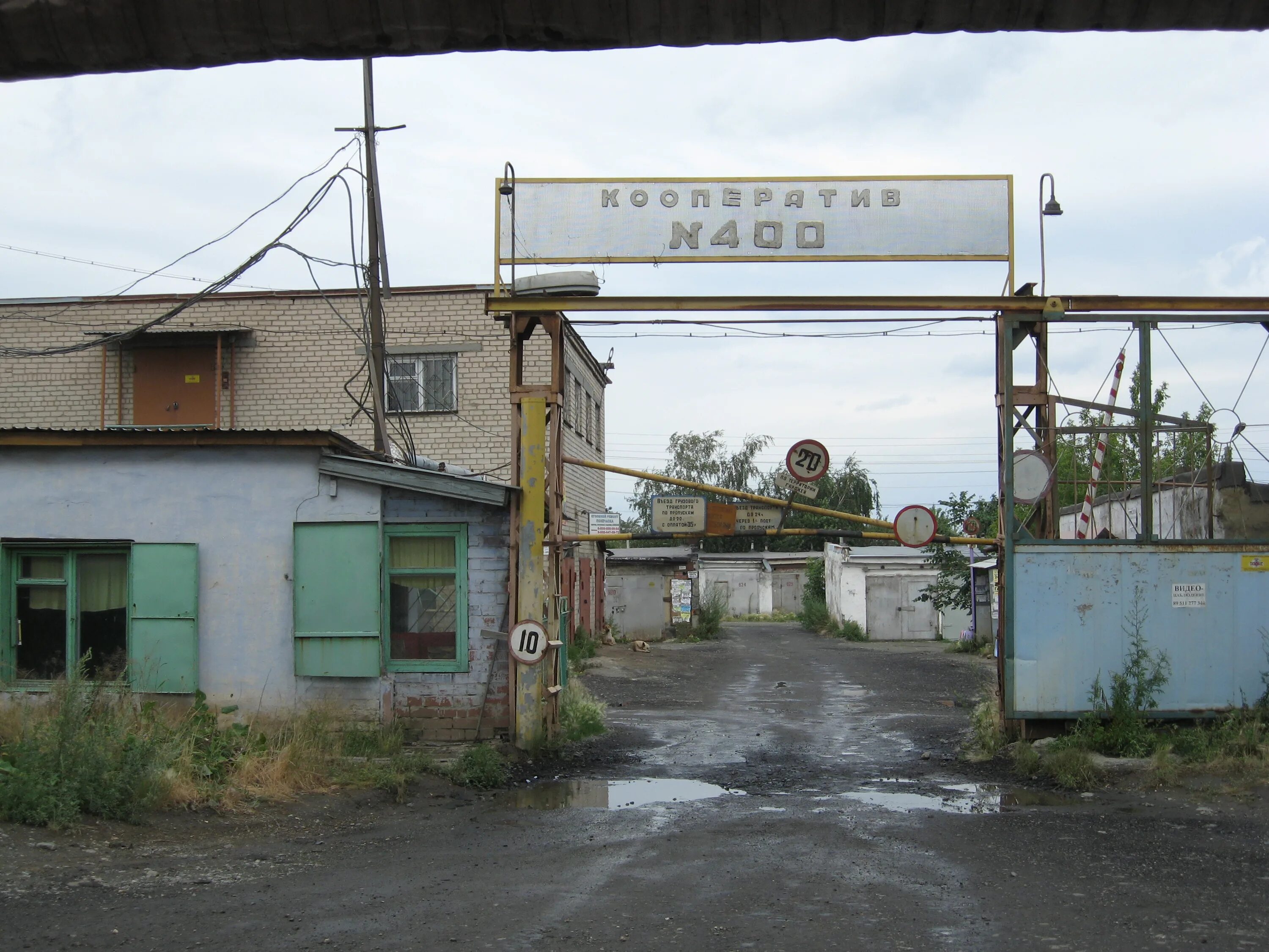 Гараж чмз. Гараж м 15. челябинский кооператив. улица танкистов челябинск гаражи. электровозник гск челябинск.