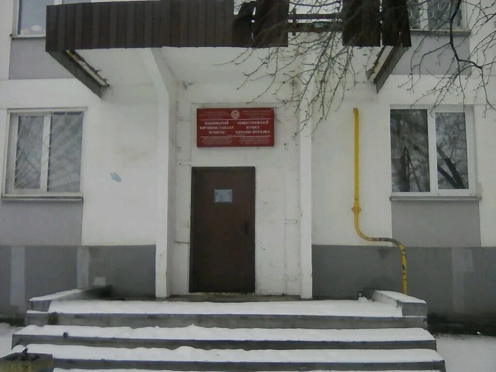 Отдел полиции набережные челны. Московский проспект 175 набережные челны отдел полиции. автозаводский отдел полиции набережные челны. отделение полиции автозаводская. отделение полиции автозаводского района.