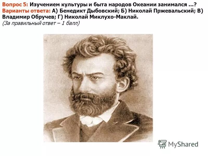 исследование культуры быта