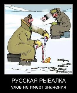 Ловлю прикол