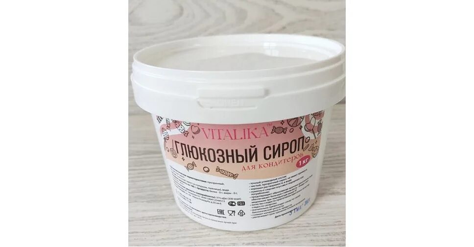 Сироп глюкозы laped 43%. Глюкозно фруктозный сироп что это. Глюкозный сироп. Глюкозно-фруктозный сироп. Сироп глюкозно-фруктозный e.
