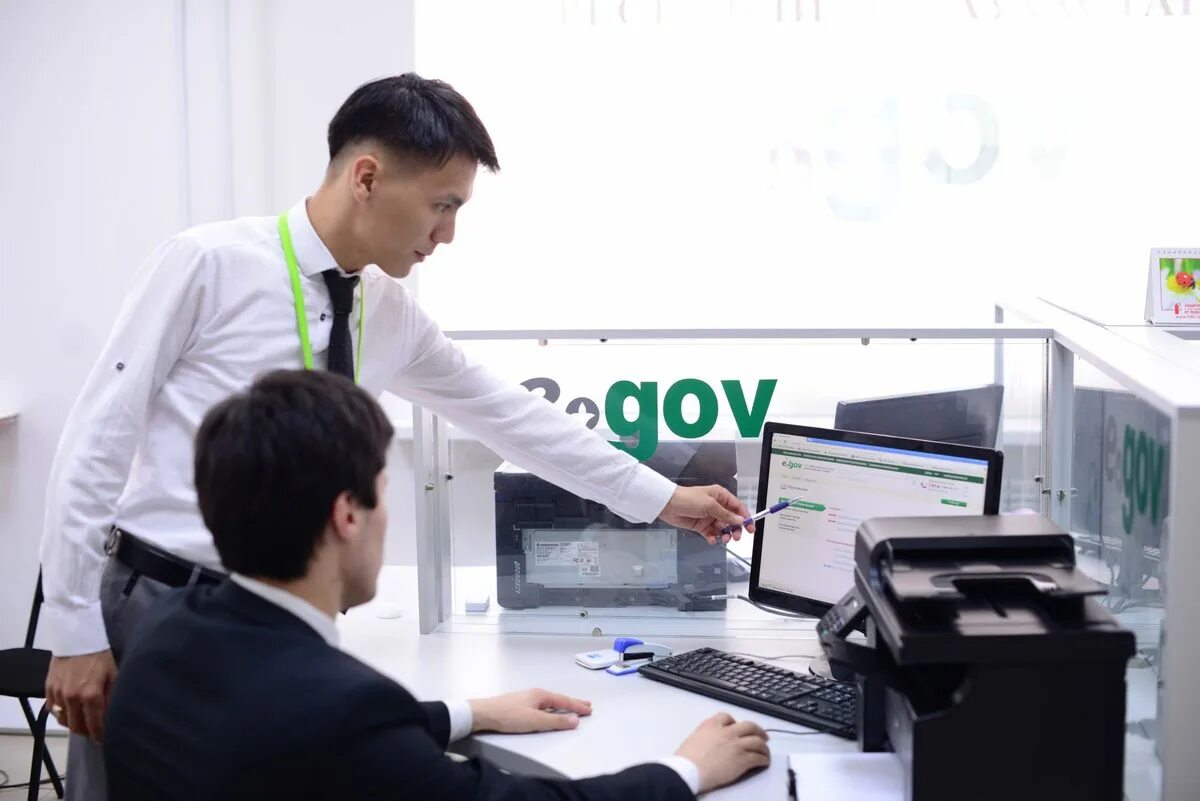 Цон время работы. Цон время работы. Цон реклама. Цон по чкалова караганда. Государственная услуга в казахстане.