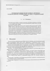 Рв 15.307 2002