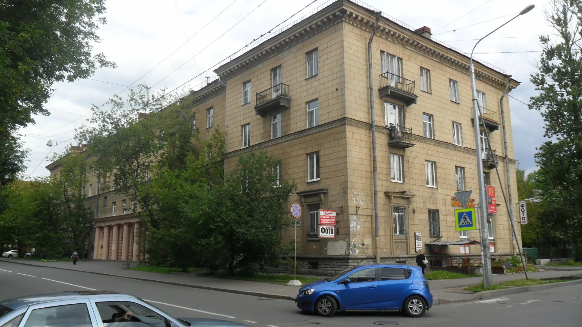Photos at Центр обмена СКВ "Скобелевский" - Скобелевский просп., 12