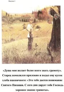 Дорогой сергия
