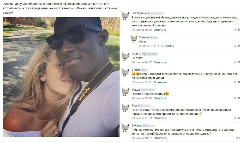 Чернильница демотиватор. Чернильница русская девушка. Чернильница девушки. Биомусор девушки. Почему девушек называют чернильницами.