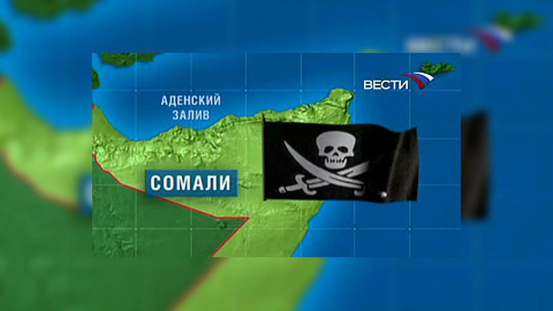 Персидский и аденский залив на карте. Аденский пролив. Аденский залив на карте. Аденский залив на карте. Аденский пролив на карте.