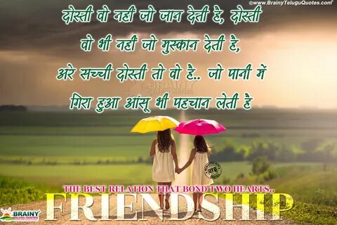 Best friend message