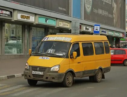 91 маршрутка ульяновск