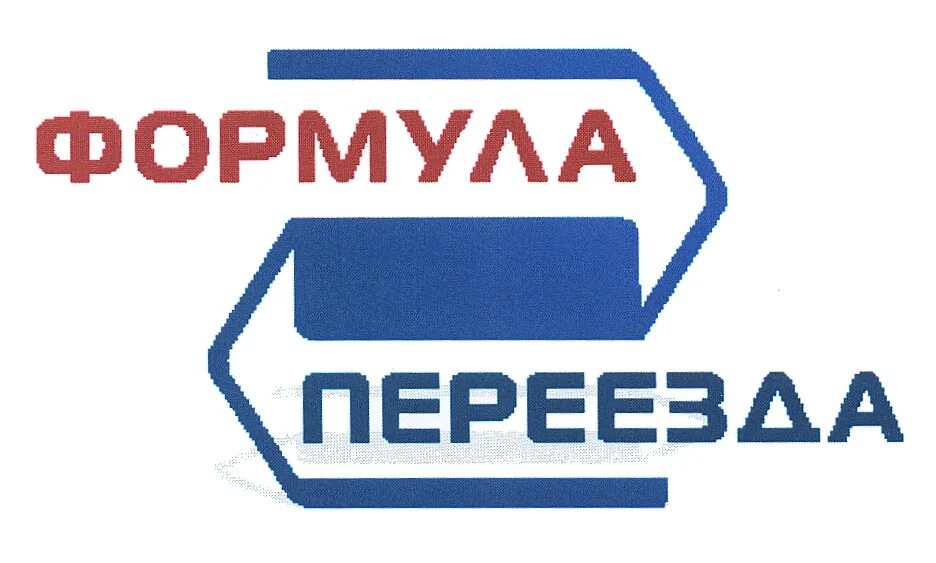 Ооо переезжает