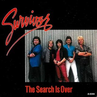 Search песня