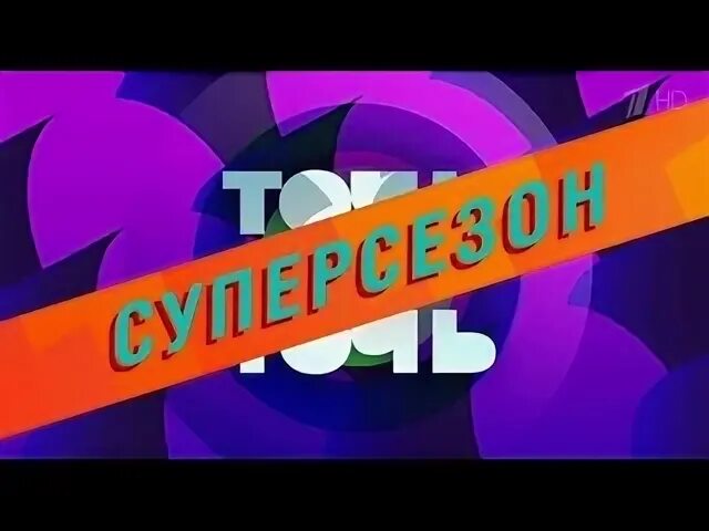 Анонс 159
