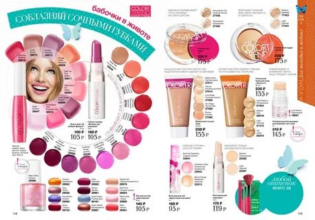 Құлдың бетіне есек