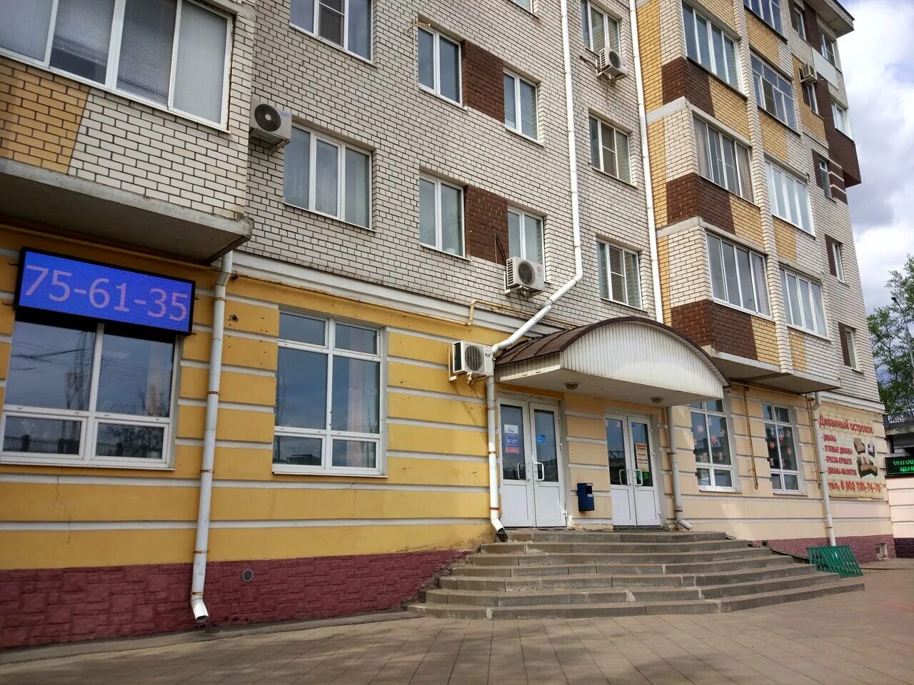 Тамбов компании телефоны. Елецкая 60 тамбов. тамбов ул елецкая д 60. тамбов ул елецкая. ул елецкая 60 тамбов альянс.