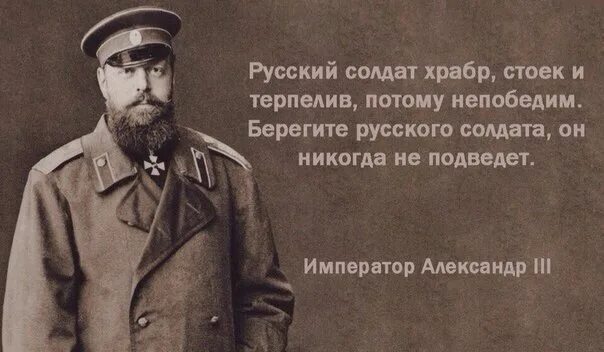 Союзник цитаты