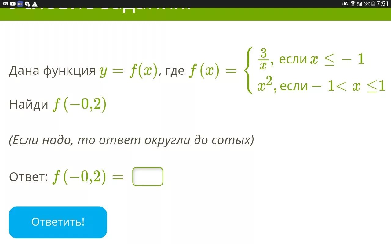 Функции f x 1 2x2 3x