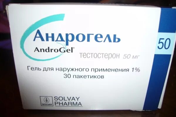 андрогель гель наружн. андрогель безен. прим. андрогель 100мг. андрогель тестостерон 50 мг.