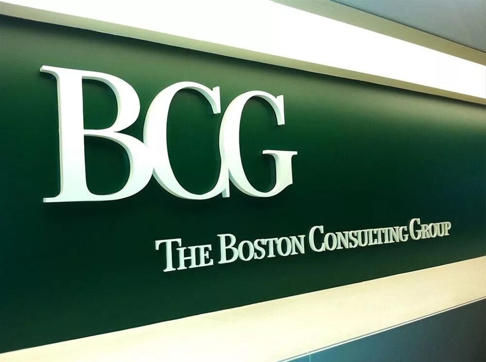 Boston consulting group (bcg). Boston company. Boston consulting group. The boston consulting group о компании. The boston consulting group о компании.
