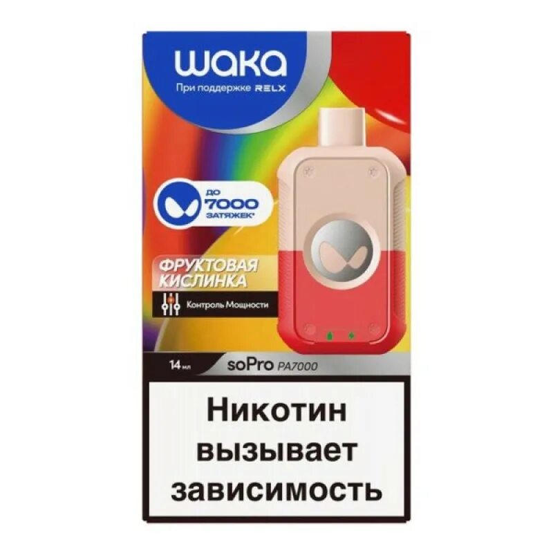 Waka xland 15000 как пользоваться. Вака электронная сигарета 7000. вака одноразка 7000. одноразка waka 7000 тяг. вака на 7000 тяг вкусы.