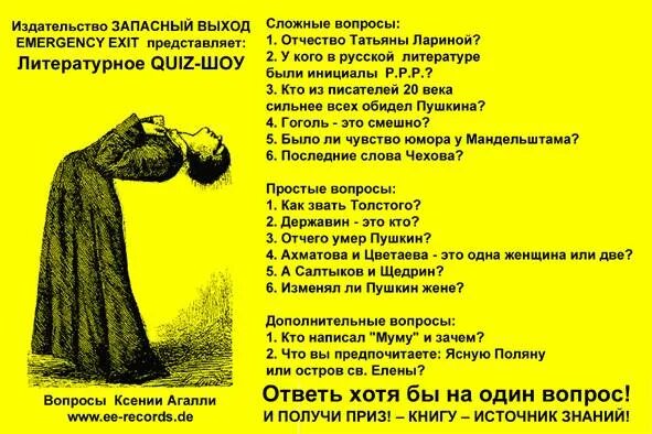 Пушкин изменял жене. Портрет н гончаровой жены пушкина. Наталья николаевна гончарова жена пушкина рост. Наталья николаевна гончарова пушкина. Гончарова наталья жена пушкина и александр пушкин.