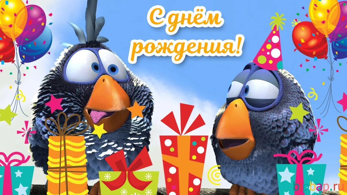 С днем рождения прикольные картинки мужчине юмором. С днем рождения прикольные. Прикольные открытки с днем рождения. С днём рождения прикольные и смешные. С днём рождения мужчине.