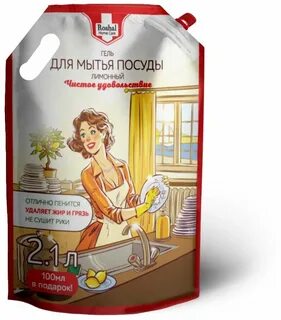 Чистое удовольствие