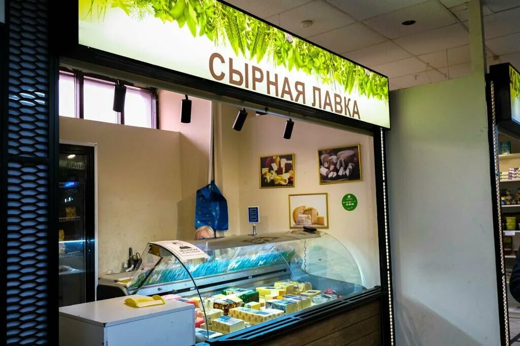 проспект победы 100 долина изобилия. рис круглозёрный камолино «долина изобилия» промасленный, 900 г. тц долина изобилия казань. продукция долина изобилия. пшеничная долина.