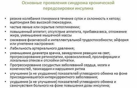 Синдром сомоджи