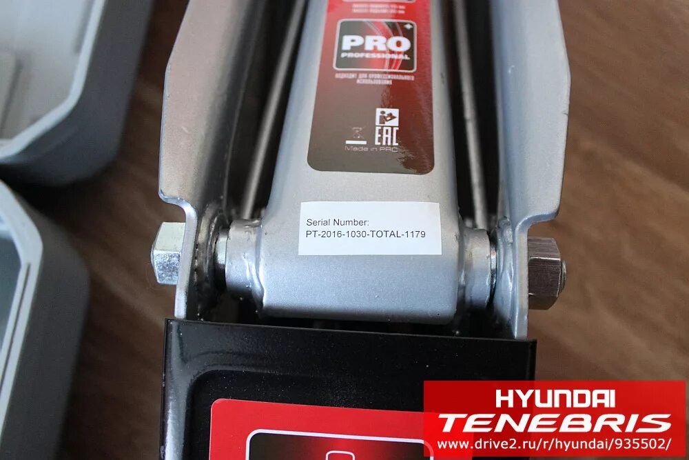 Matrix master. Ремкомплект подкатного домкрата 2т матрикс 51028. matrix master 51028 для весты. запчасти для домкрата matrix. ремкомплект для подкатного домкрата матрикс 51028.